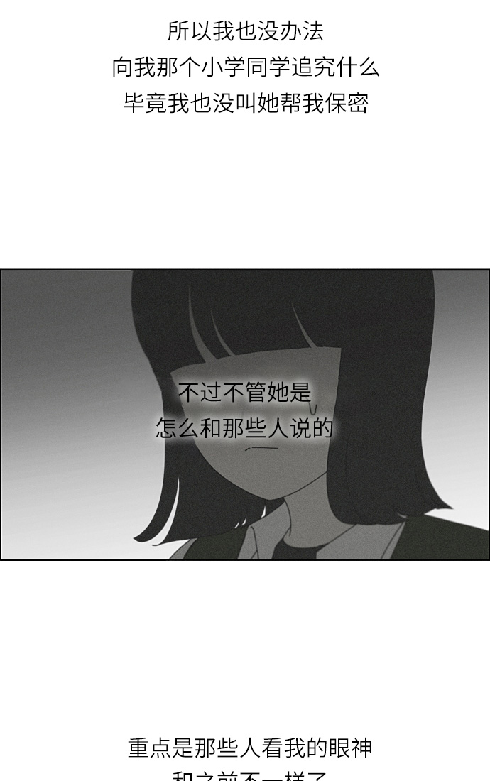 [第264话] 刺猬的梦想（4）3