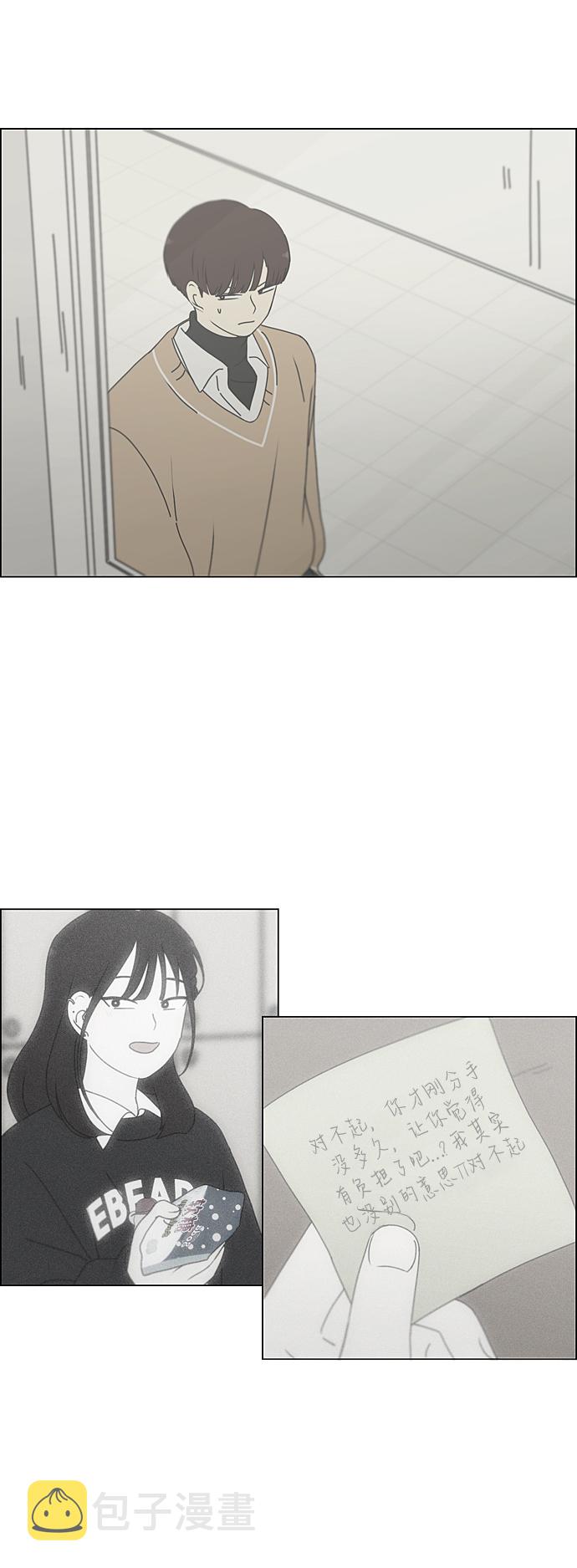 [第340话] 一言九鼎4