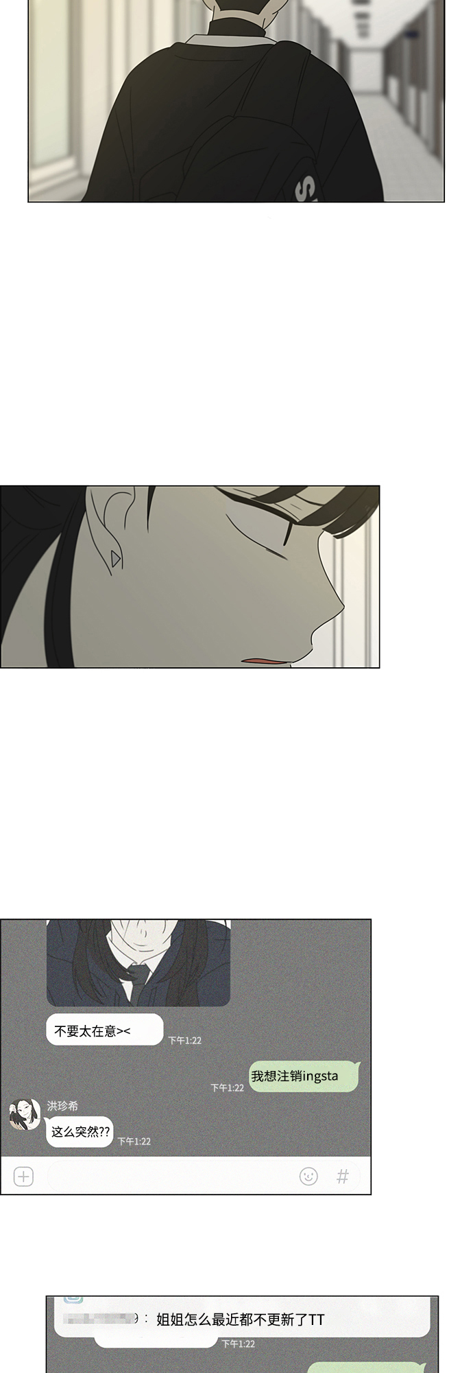 [第372话] 镜子3