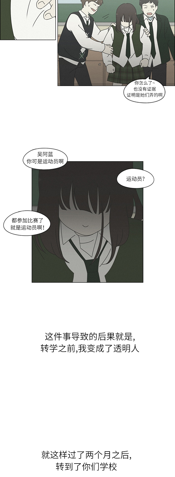 [第265话] 刺猬的梦想（5）2