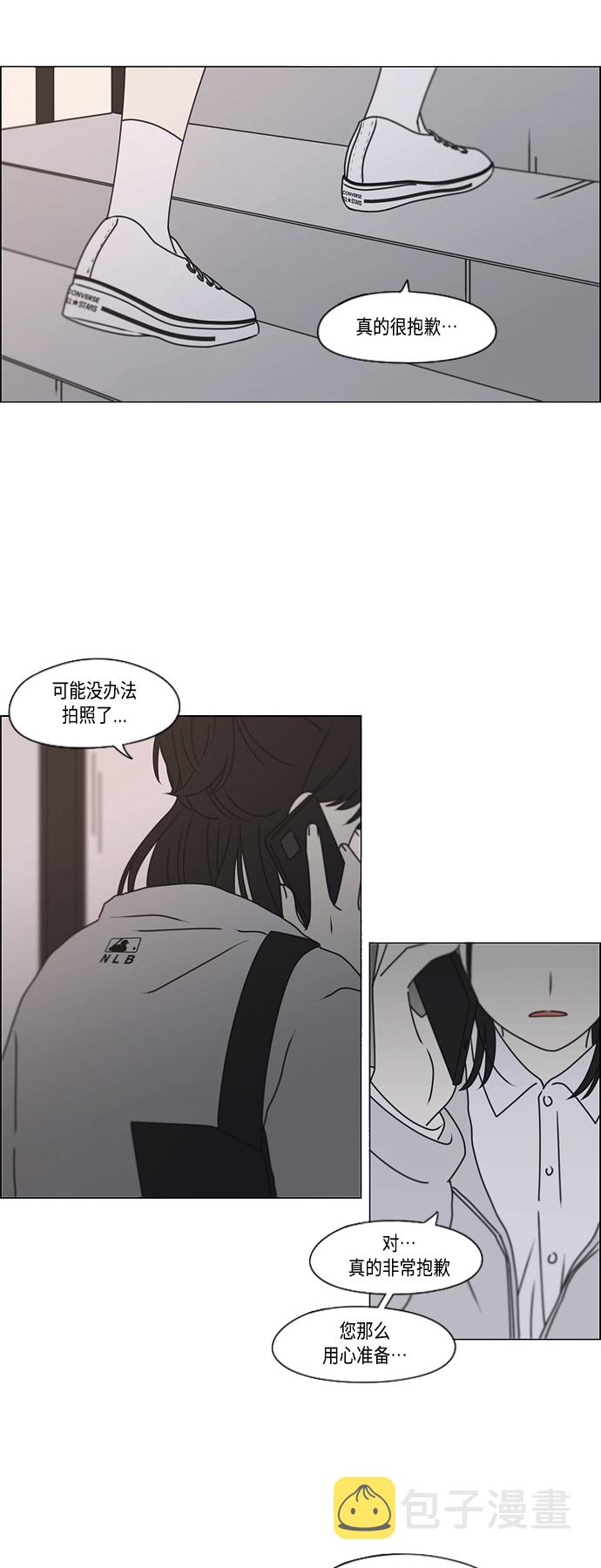 [第388话]Too late0