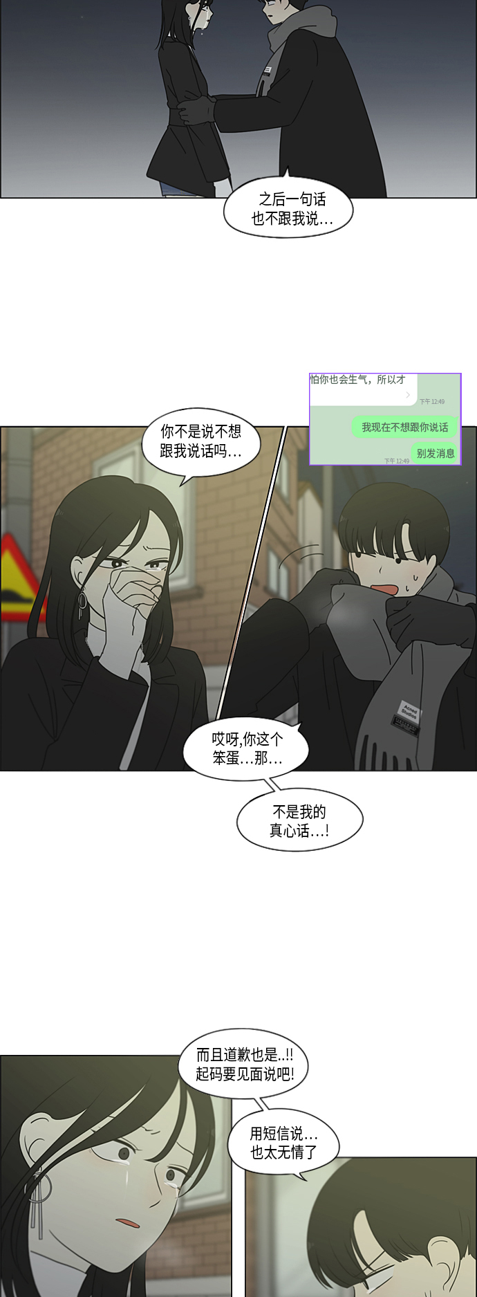 [第335话] Moonlight3