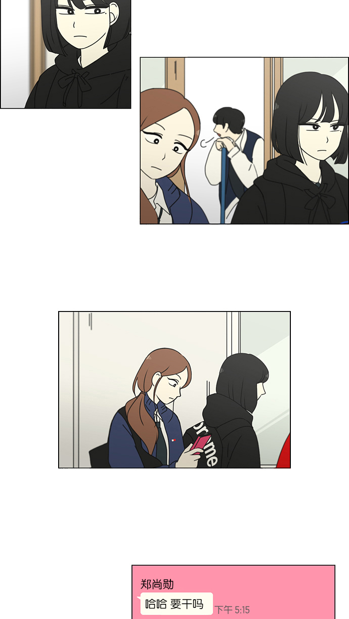 [第162话] 4,168元的幸福 (1)0