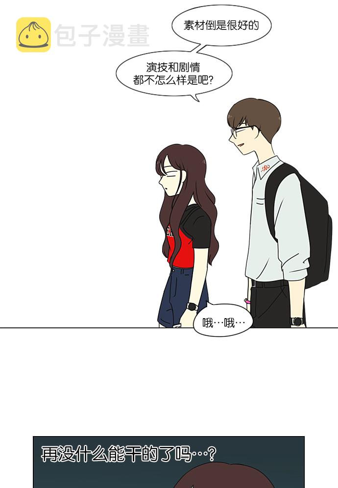 [第235话] 换季期1