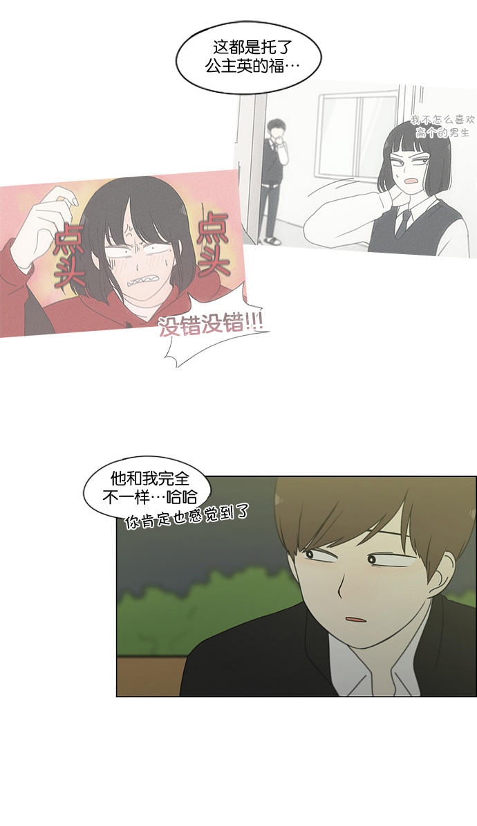 [第180话] 一句话的分量3