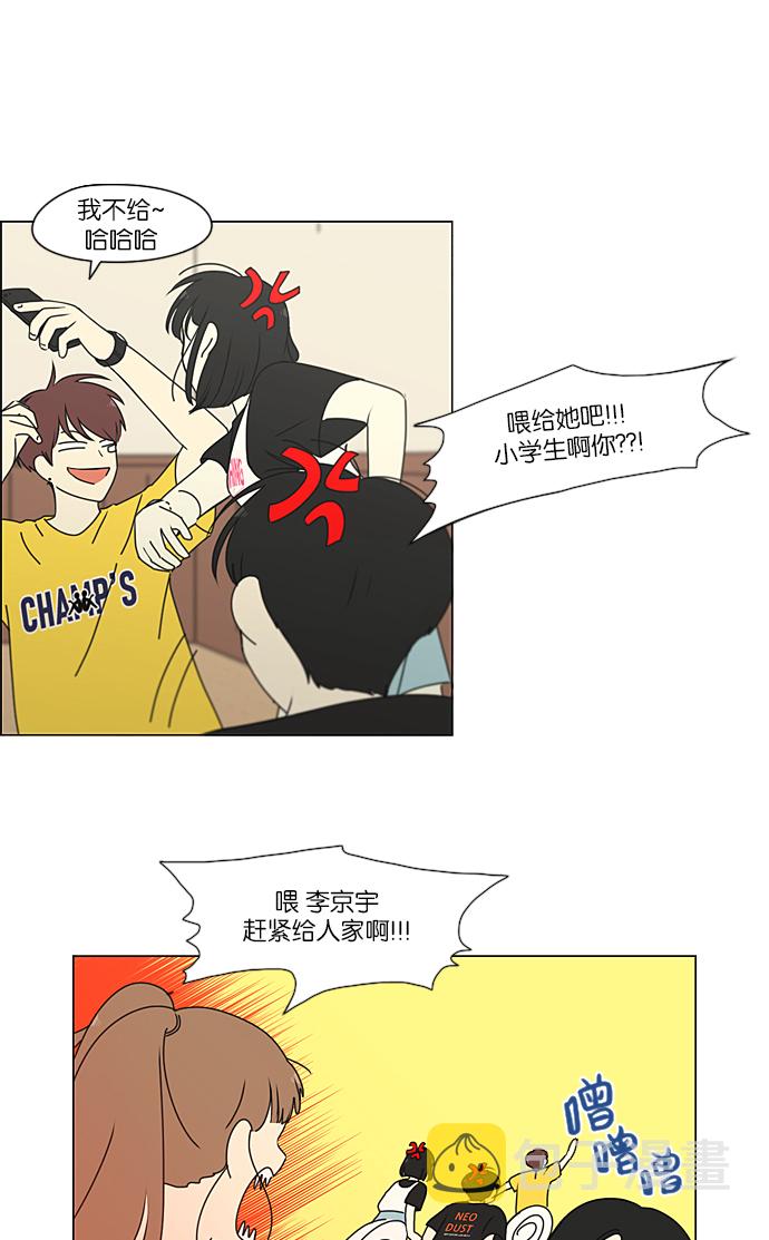 [第229话] 在海边发生的事（9）1