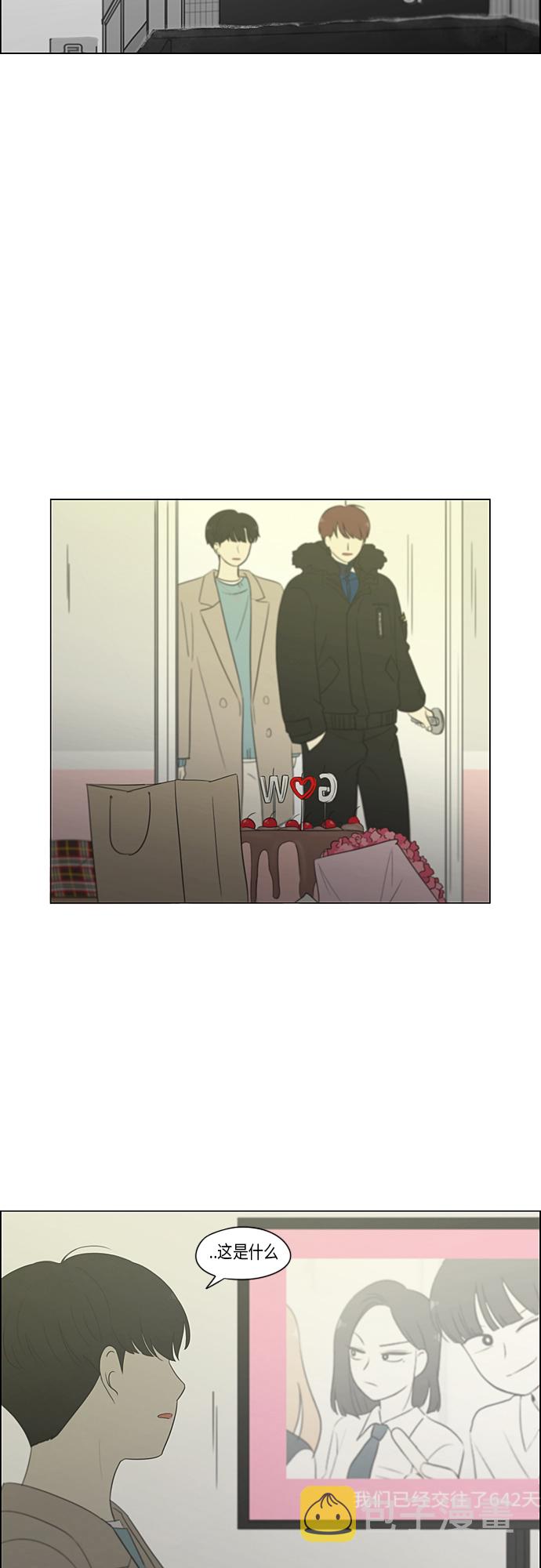 [第362话] 进退两难（7）4