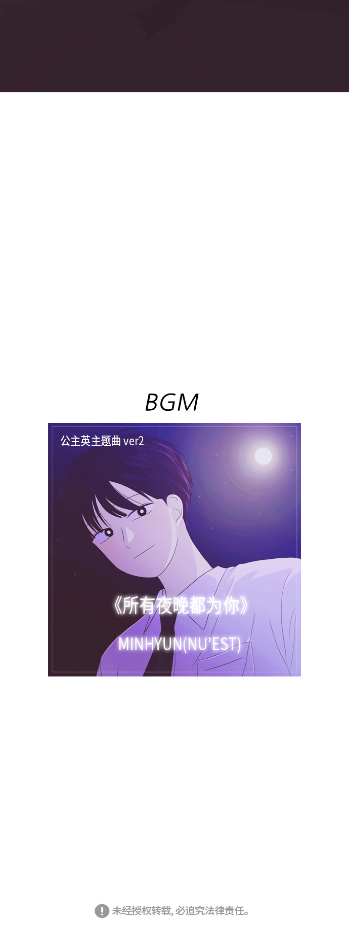 [第335话] Moonlight2