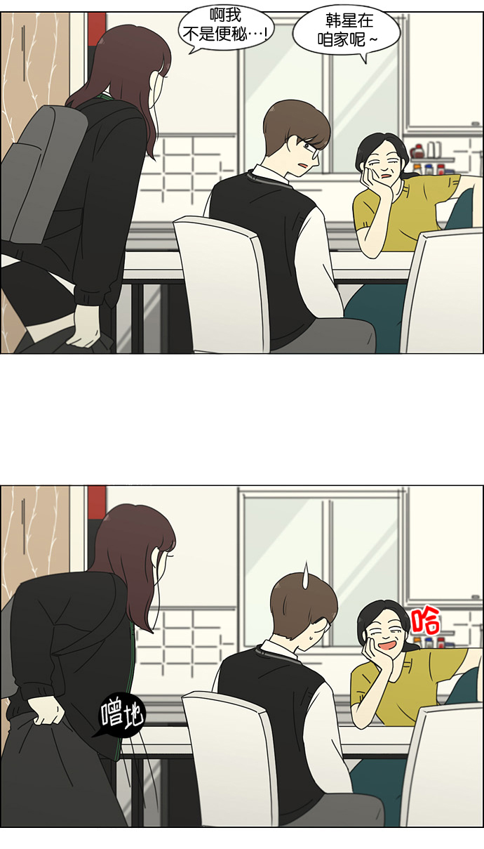 [第183话] 时间是良药3