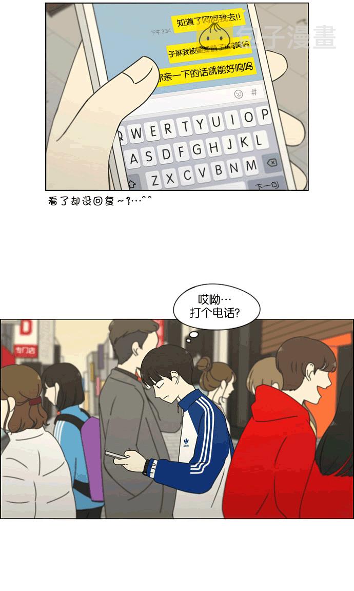 [第165话] 渐入佳境0