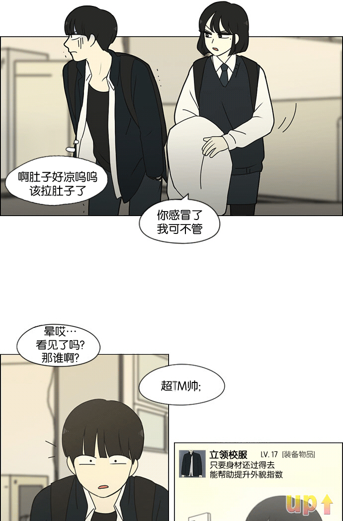[第169话] 现在需要的是什么1
