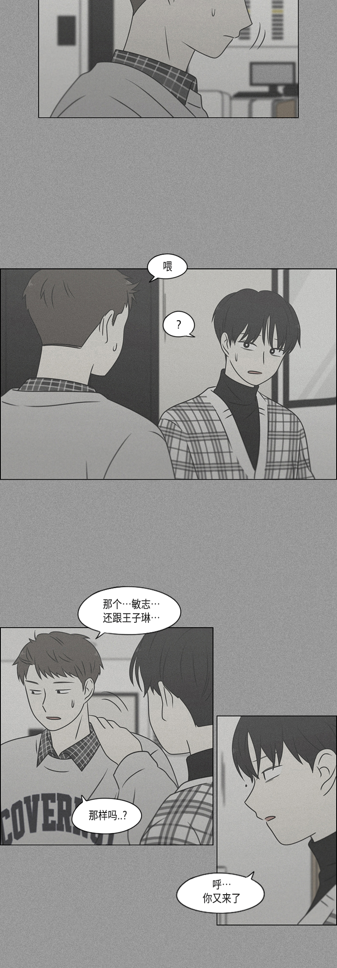 [第391话] 解铃还需系铃人4