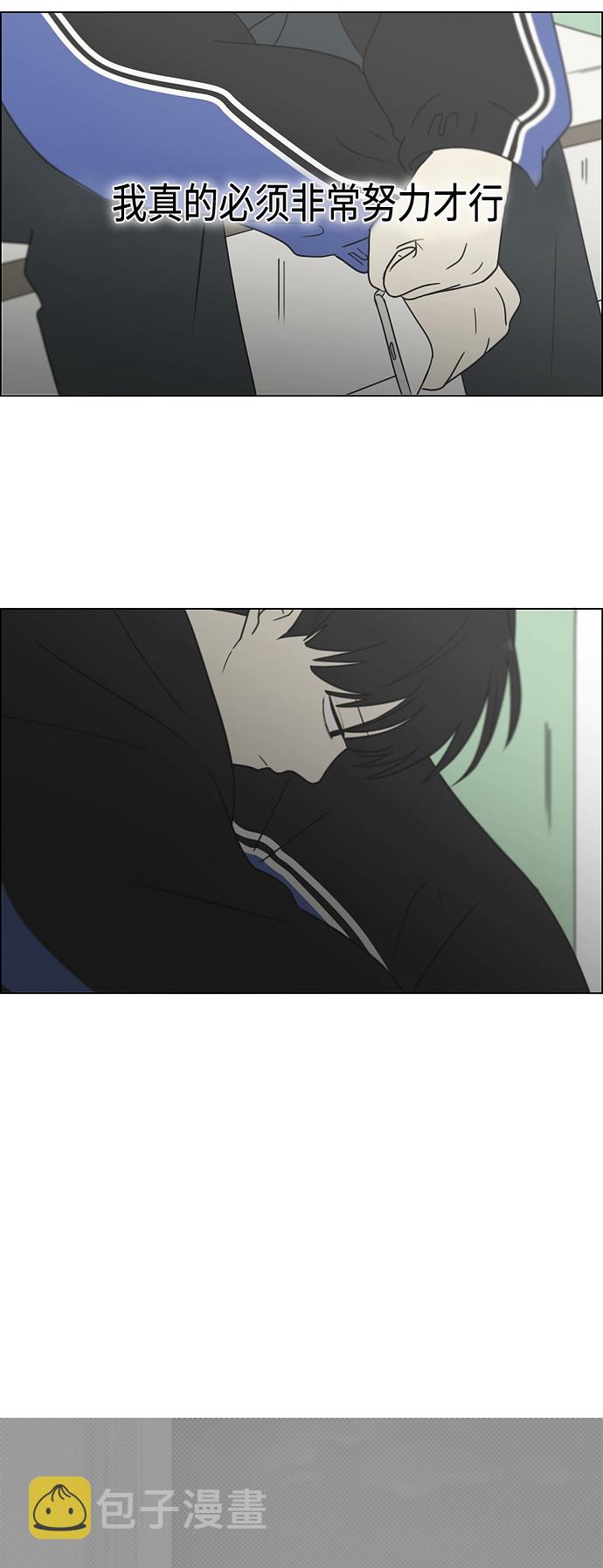 [第411话] Eclipse（2）3