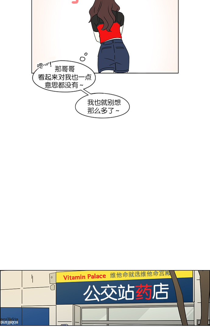 [第235话] 换季期0