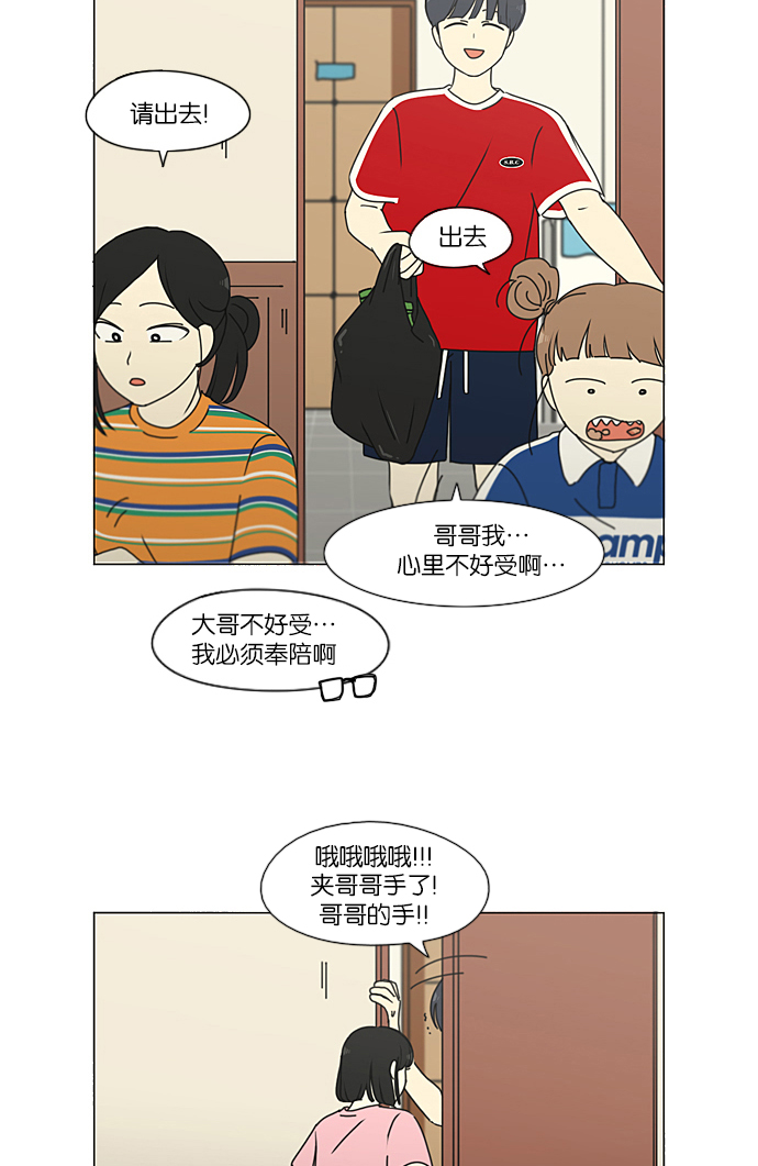 [第226话] 在海边发生的事（6）0