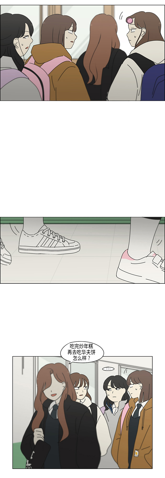 [第342话] Unlock4