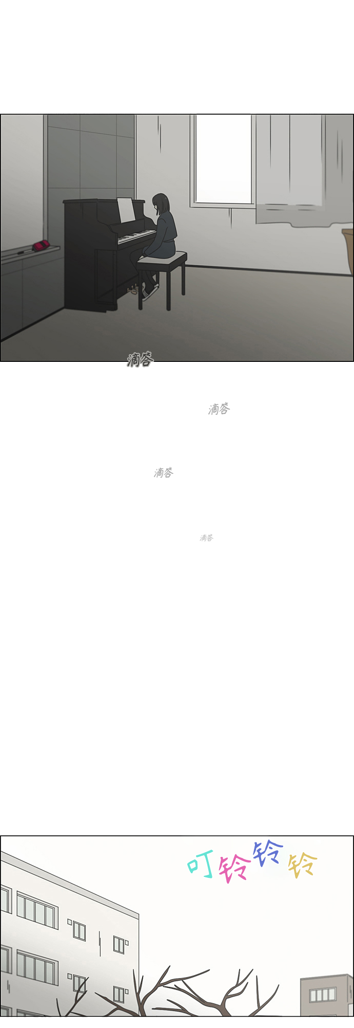 [第375话] 明确立场2