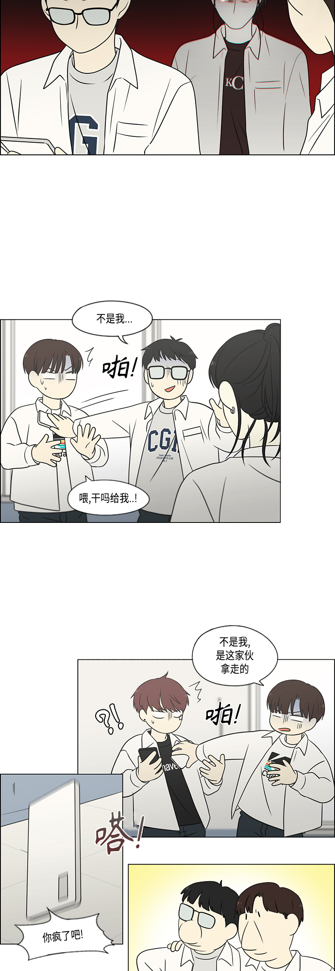 [第403话] 太阳雨0