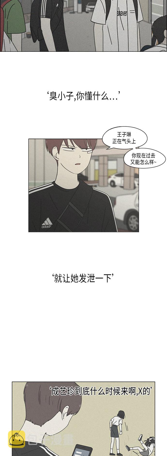 [第291话] RE：罪与罚（4）3