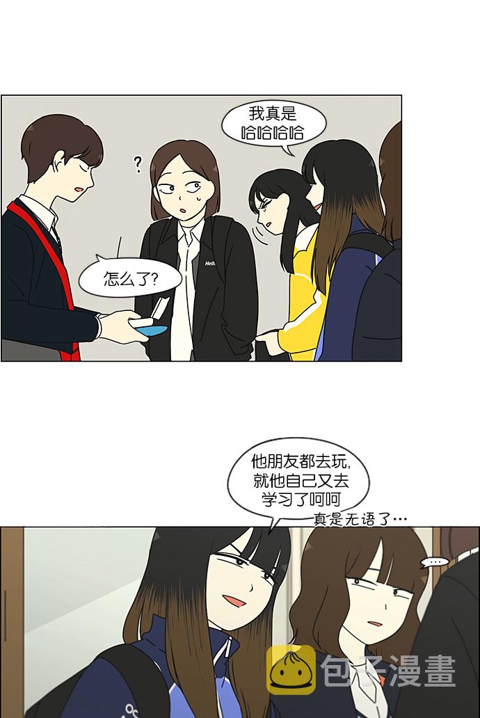 [第191话] Boy Recipe (2)3