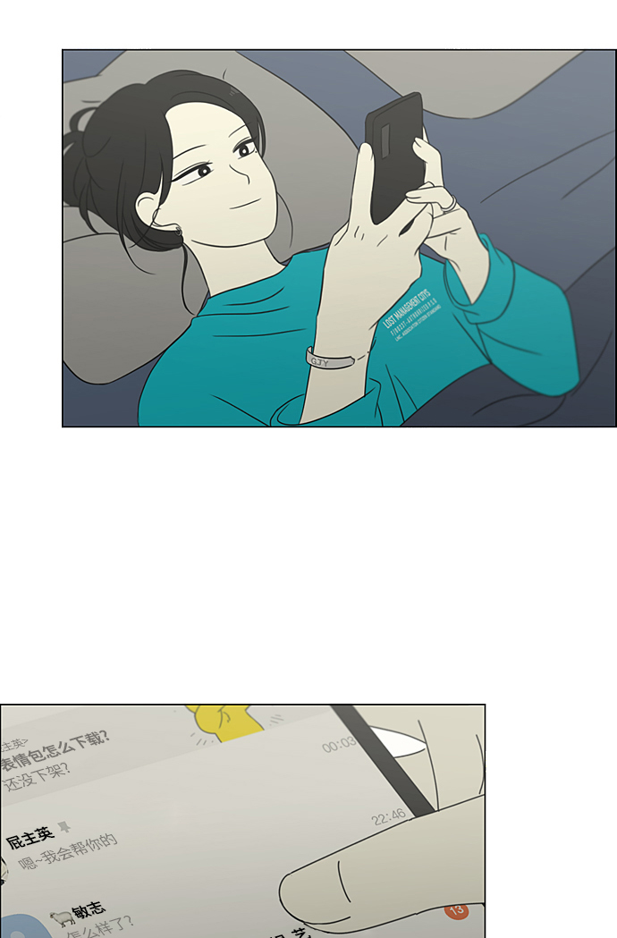 [第306话] 我不知道的一面2