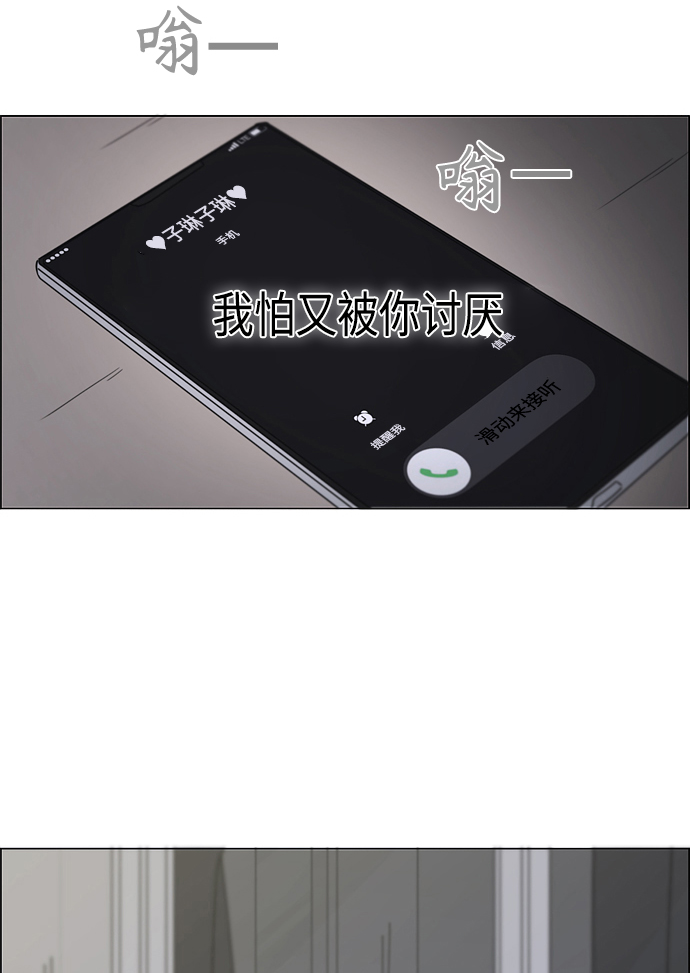 [第410话] Eclipse（1）4