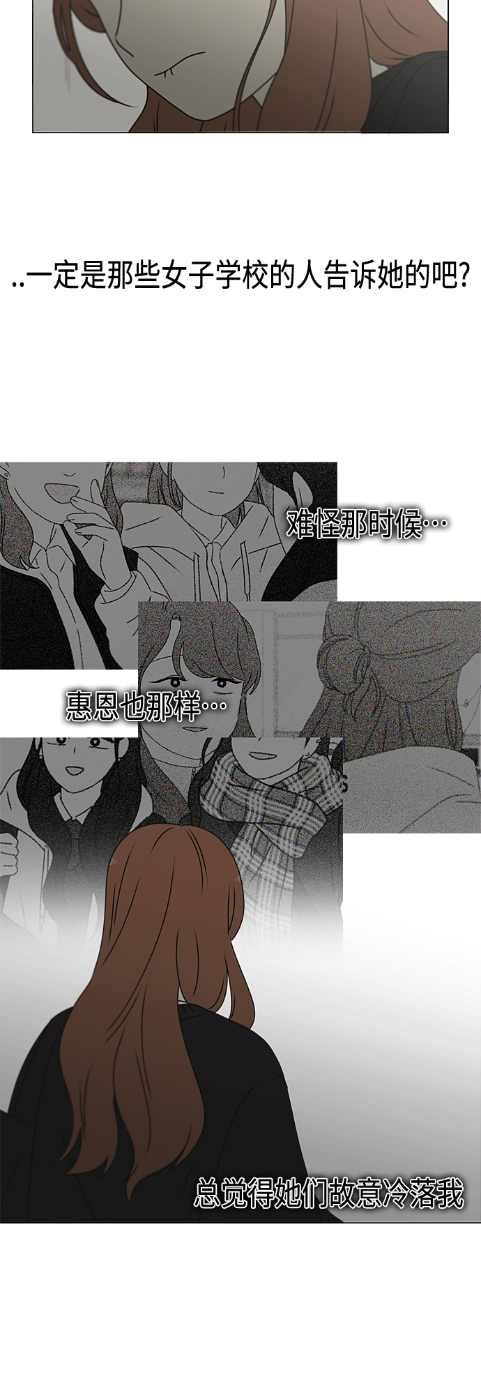 [第387话] Dusted4