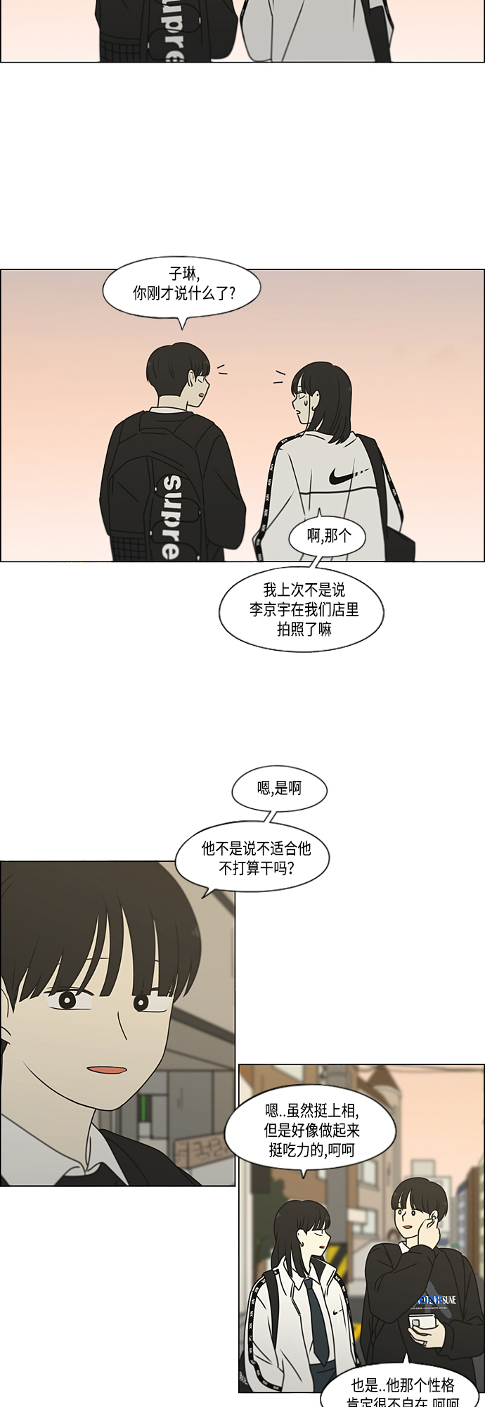 [第384话] Deep Dive2