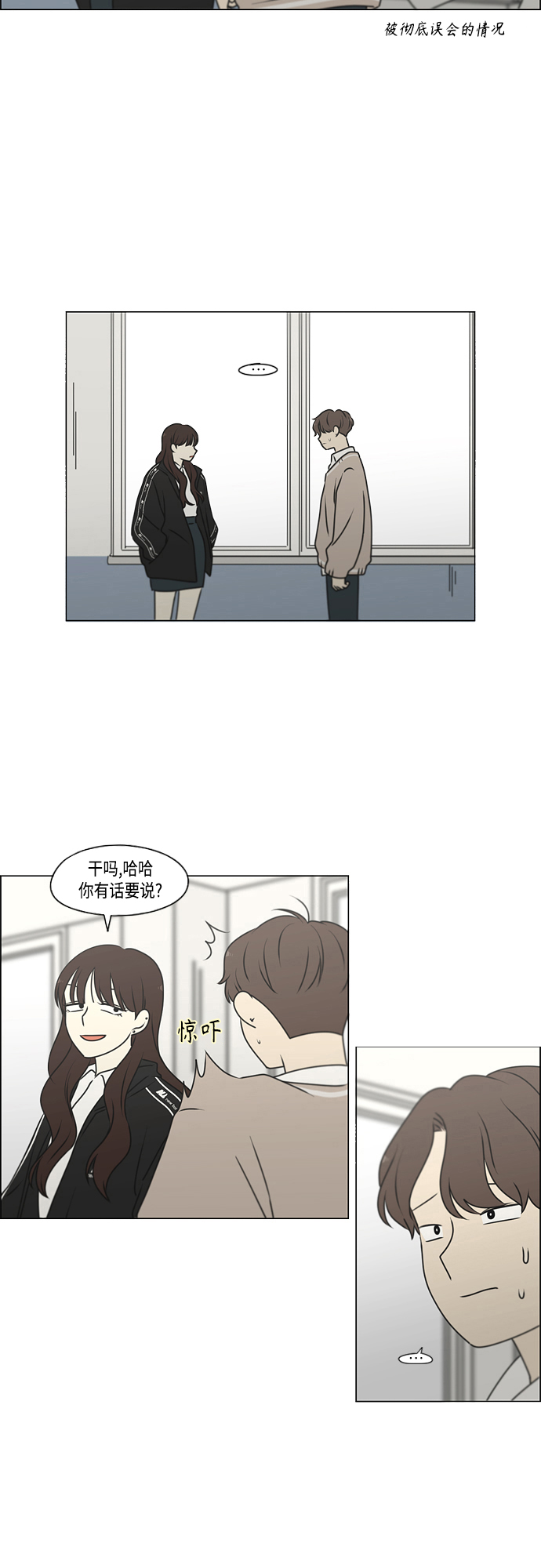 [第391话] 解铃还需系铃人3