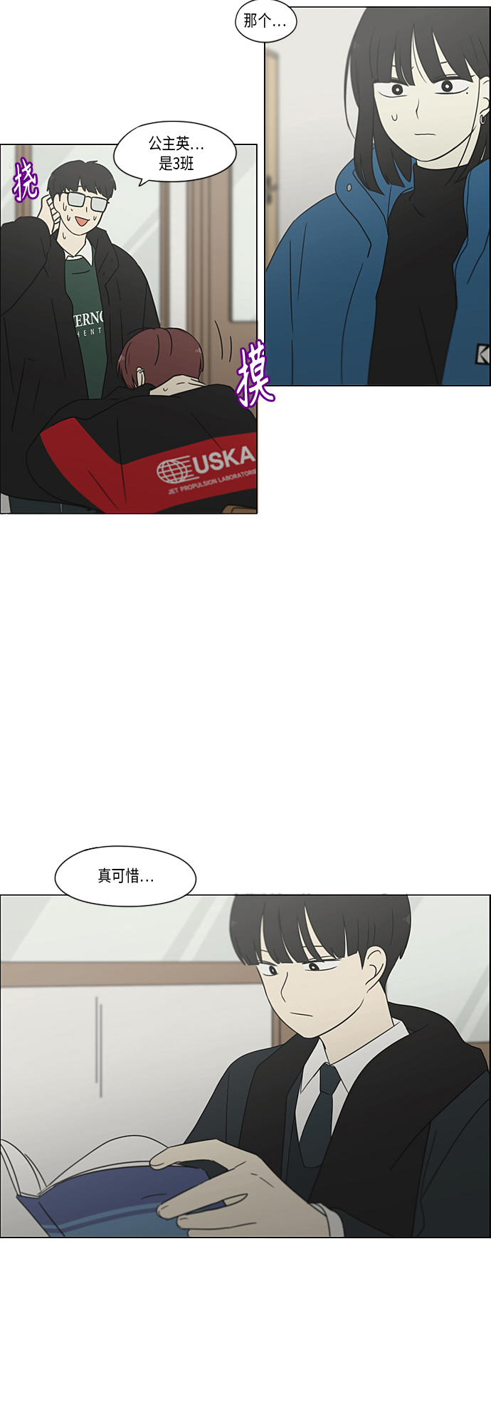 [第365话] Nineteen2