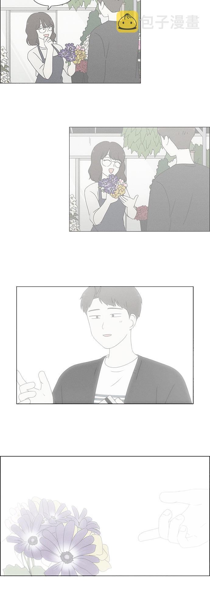 [第238话] 木头椅子3