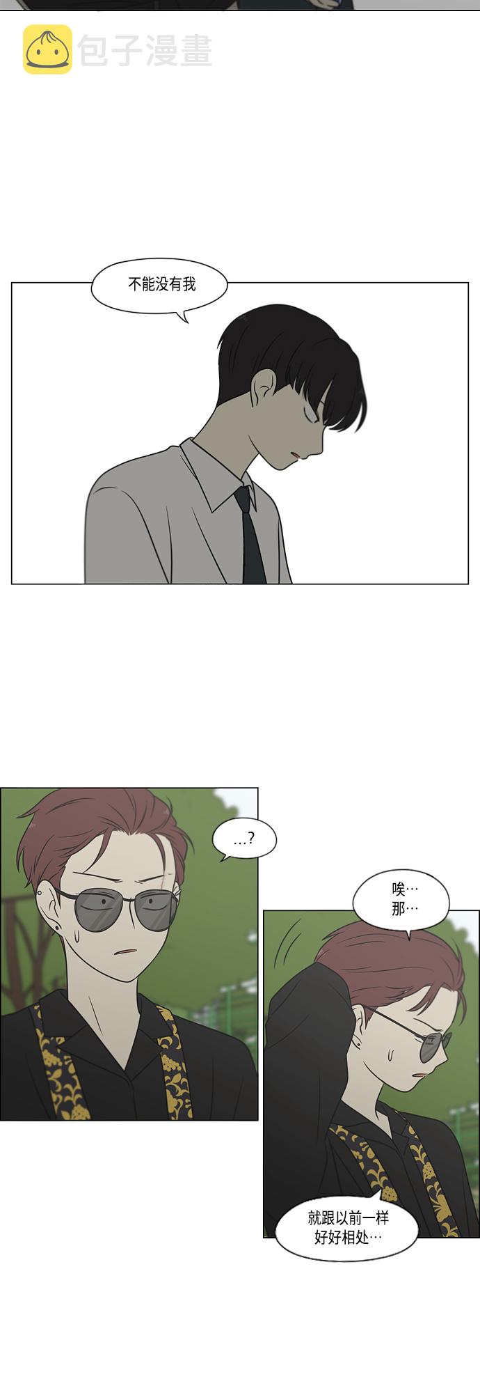 [第402话] 极夜1