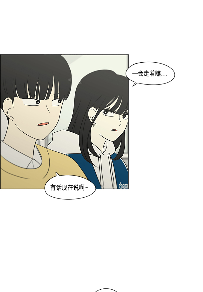 [第302话] 优先顺序4
