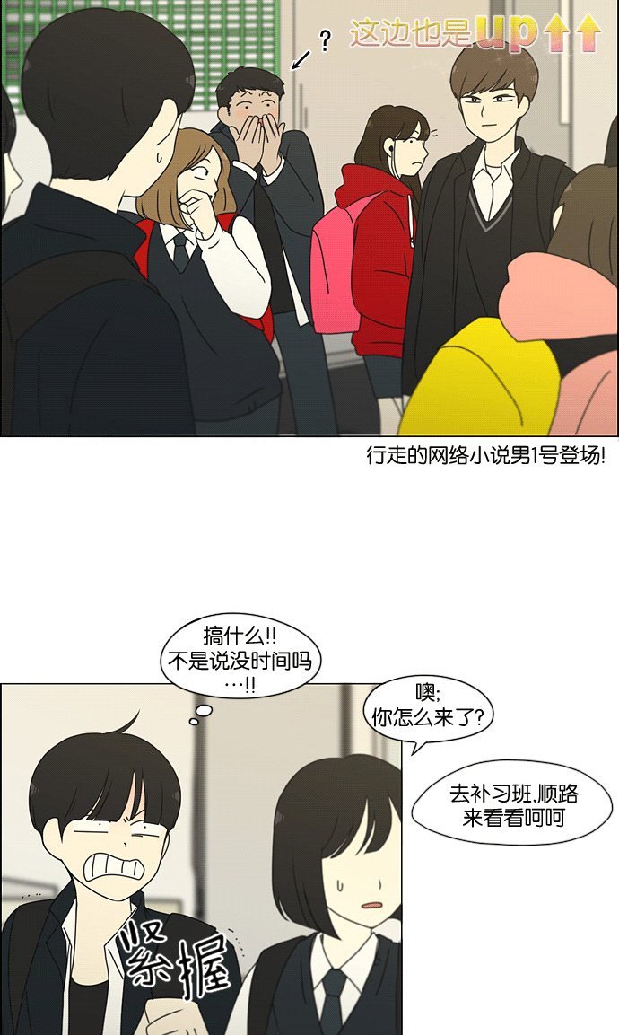 [第169话] 现在需要的是什么3