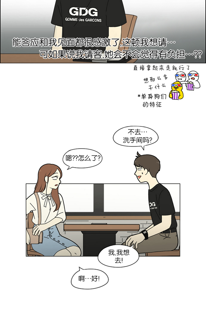[第209话] Green Dust1