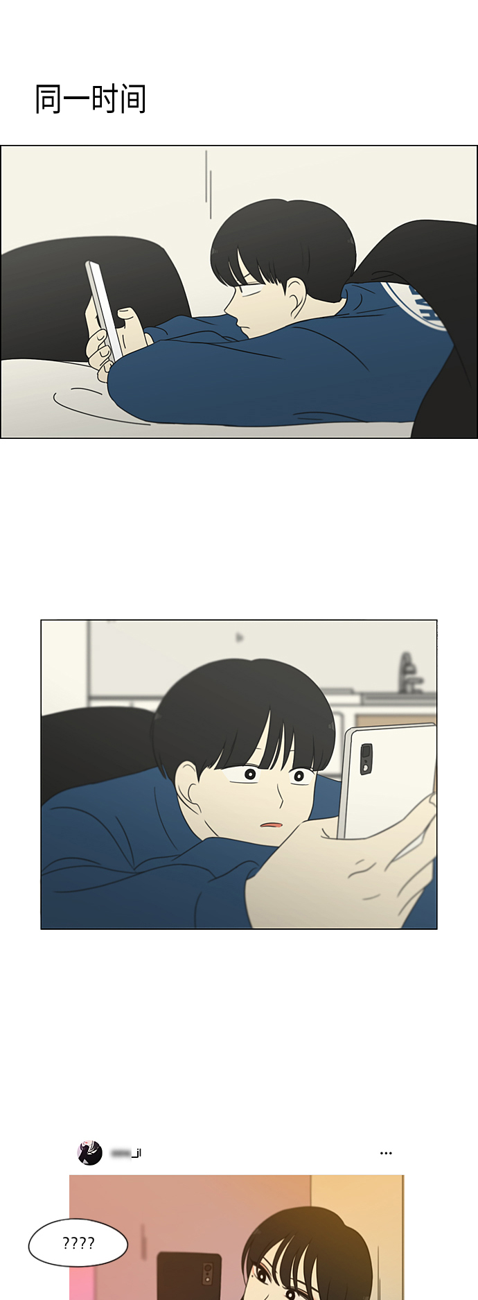 [第305话] DEEP BLUE3