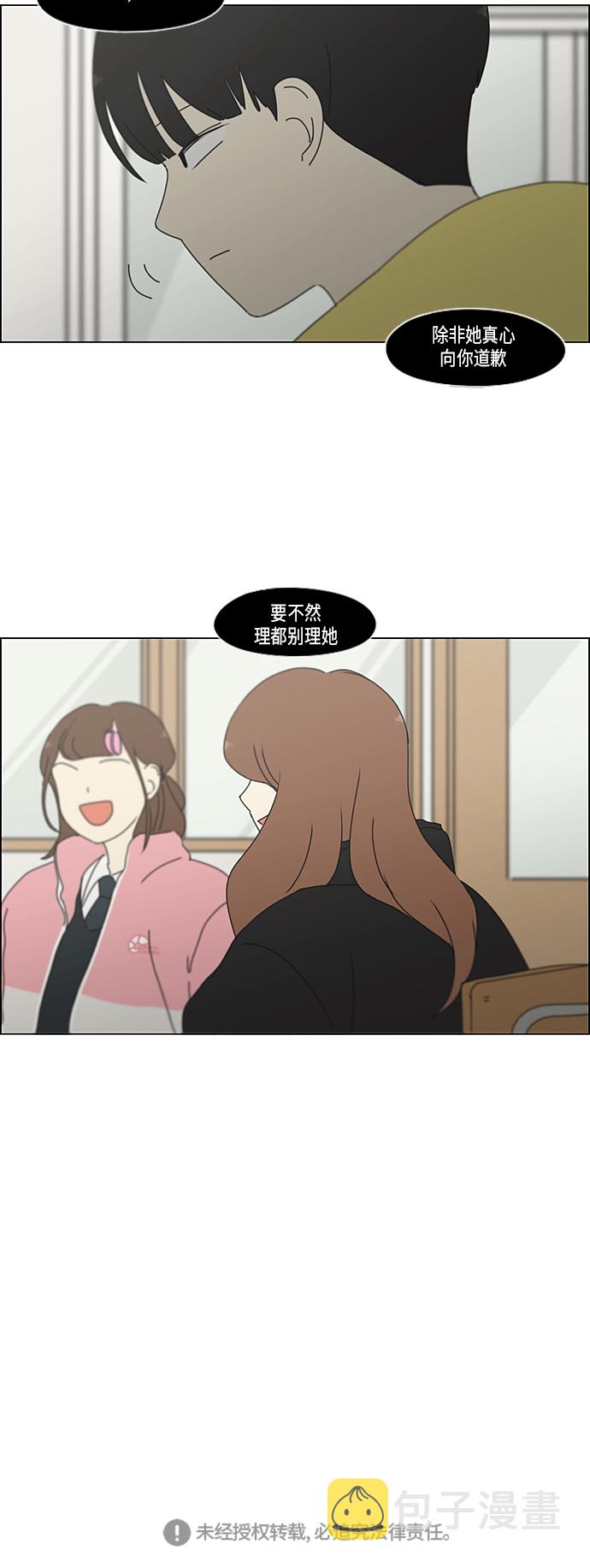 [第336话] Remain1