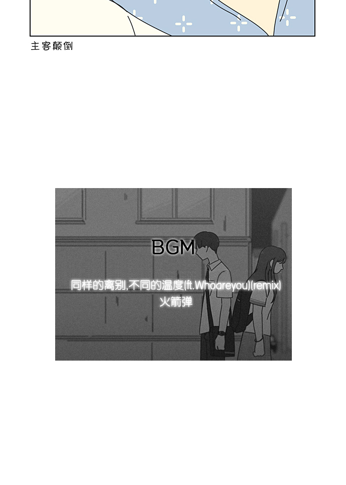 [第214话] 单向通行0