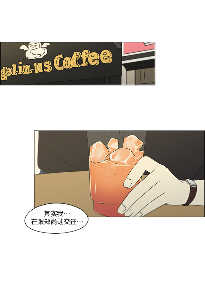 [第235话] 换季期4