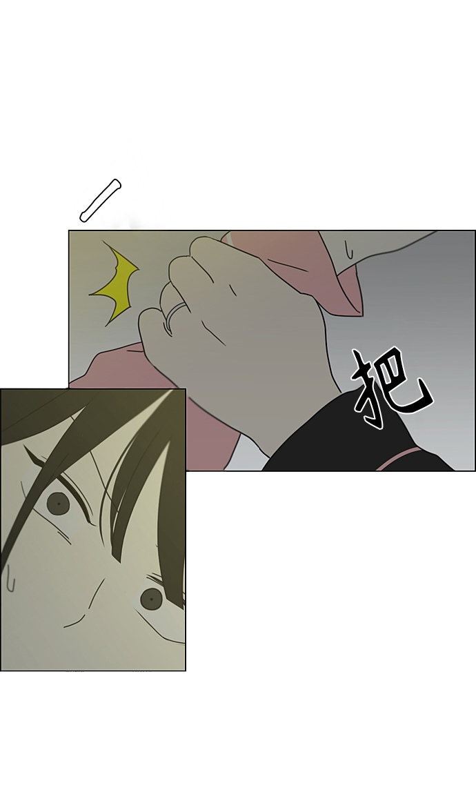 [第350话] They are shy3