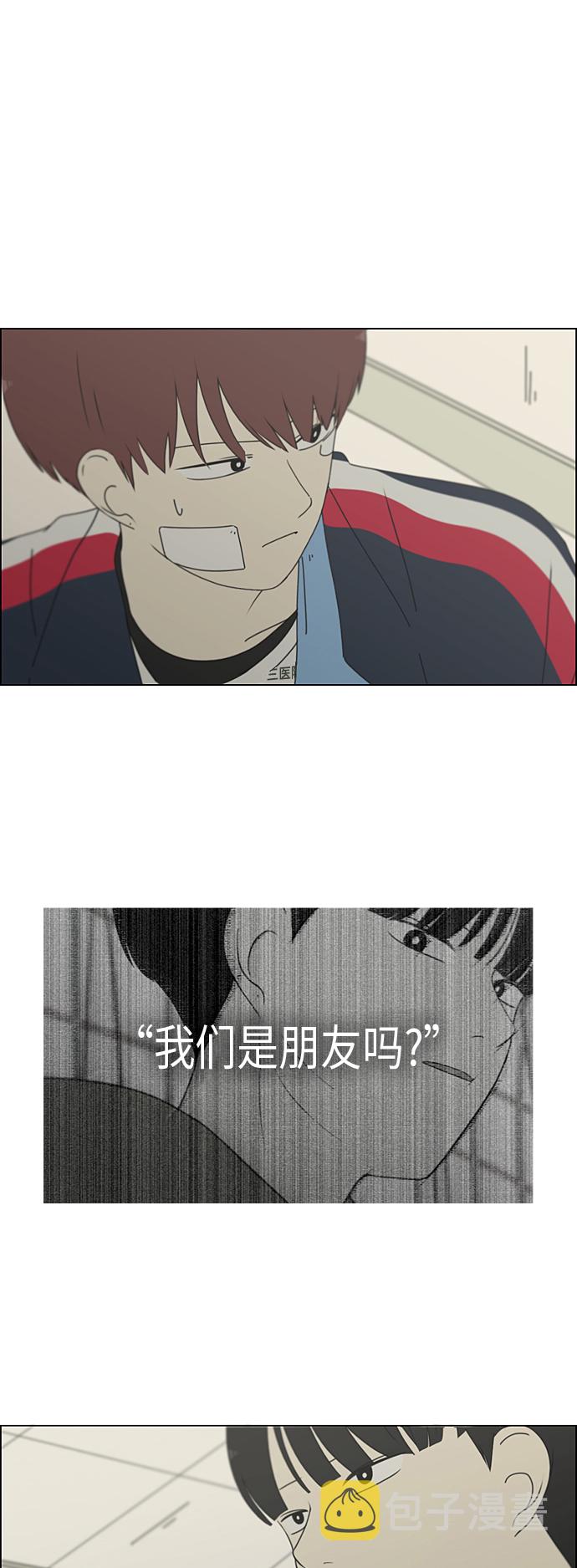 [第322话] 费尽心思1