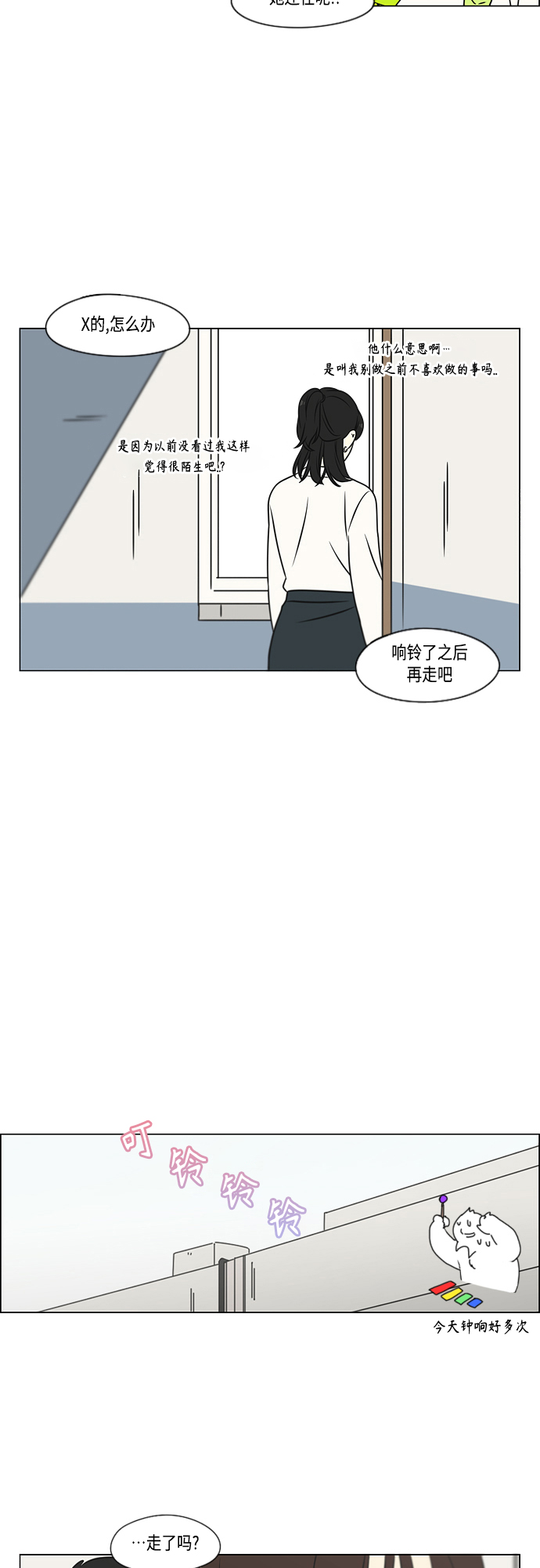 [第399话] Touch，Down2