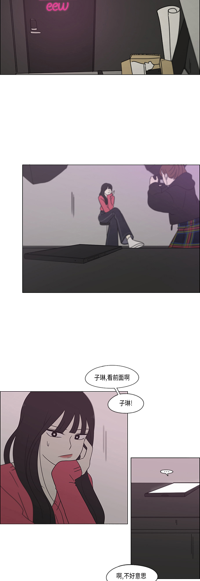 [第364话] Changes1