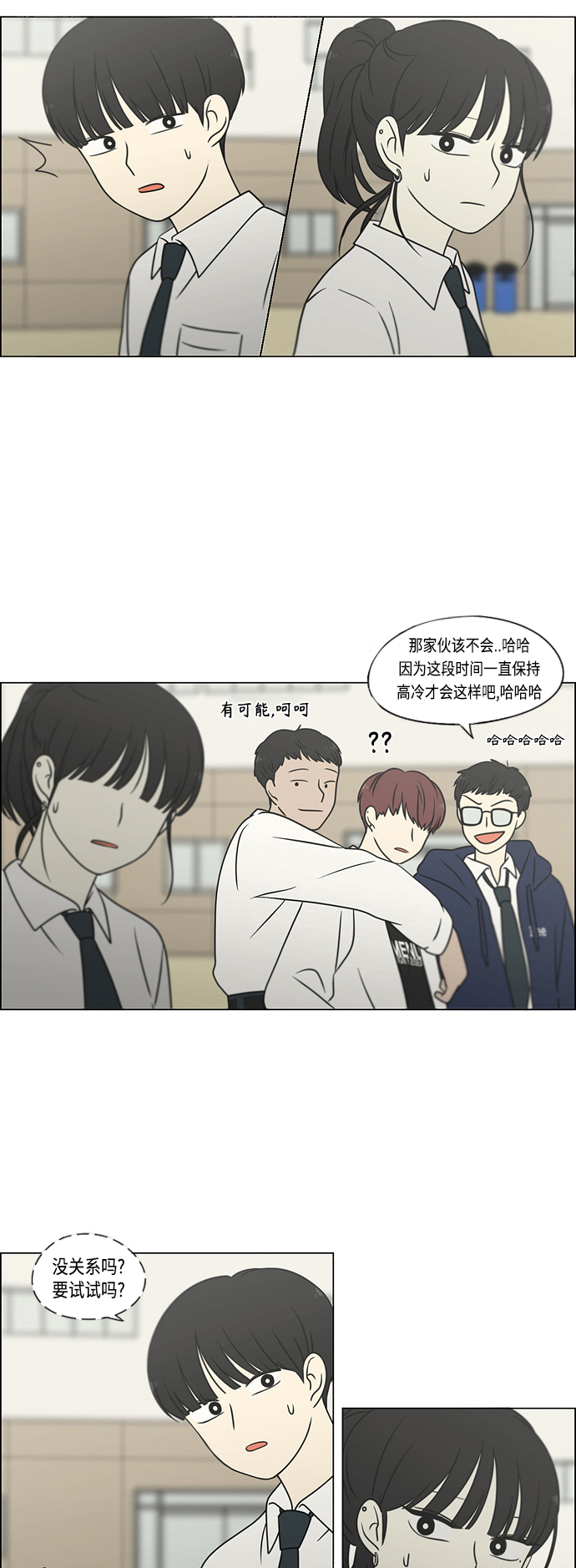 [第393话] 准备长大 part11