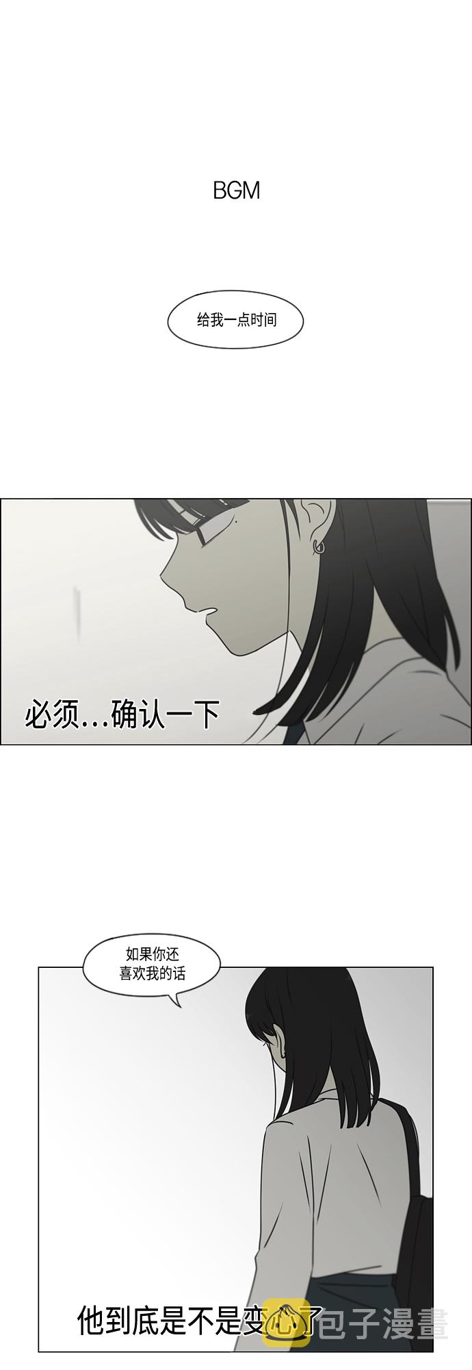 [第390话] 日落1