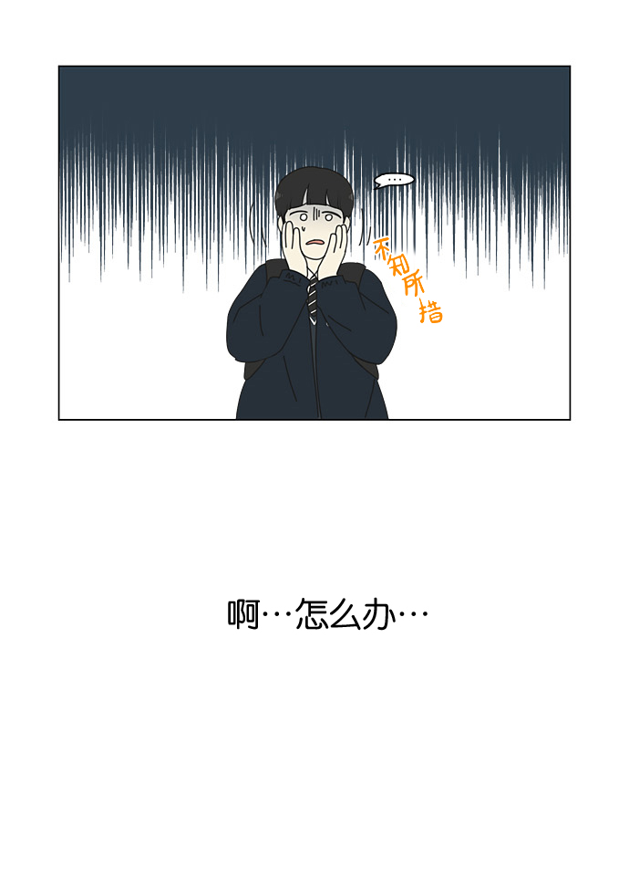 [第194话] Boy Recipe (5)4