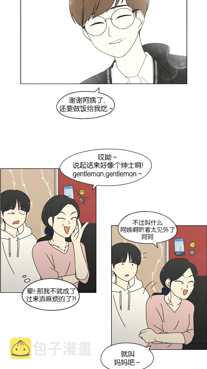 [第171话] 逆转3