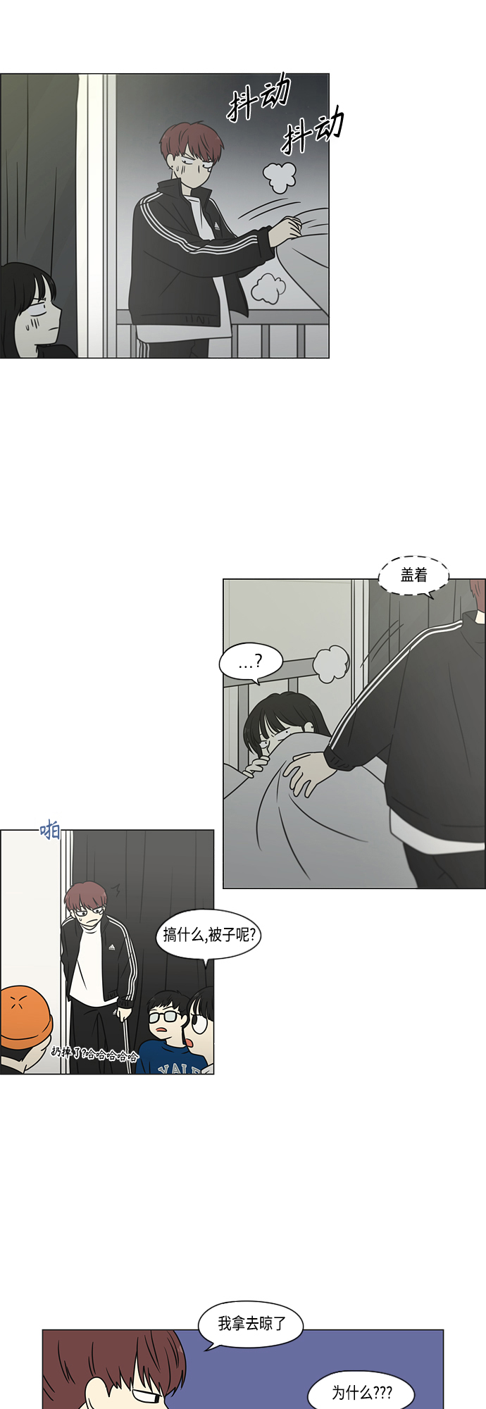 [第395话] Full of fools2