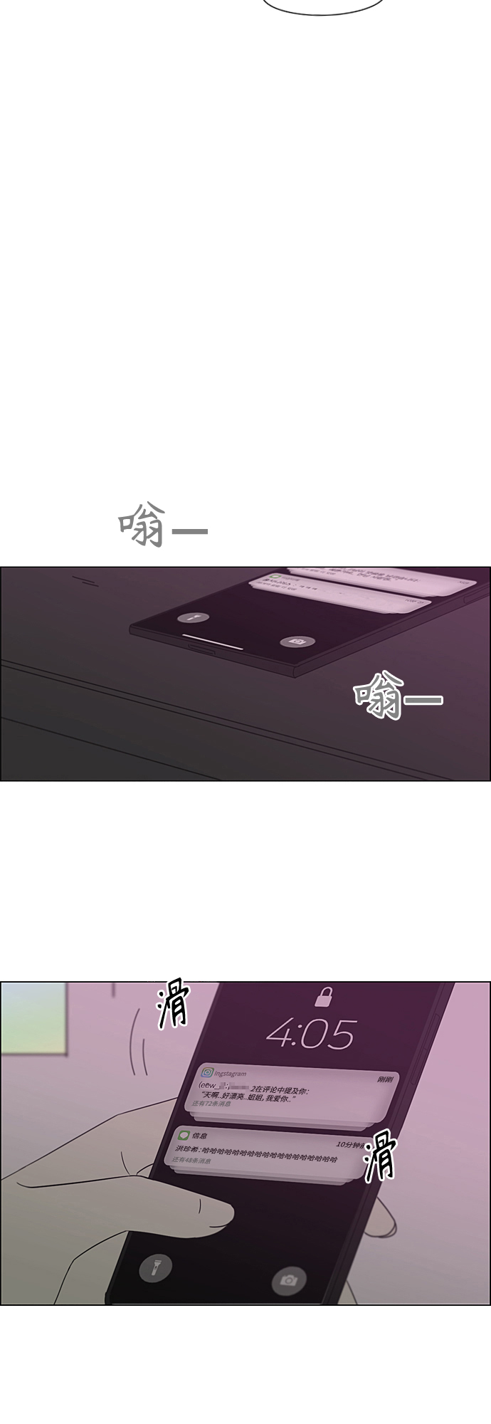 [第364话] Changes2