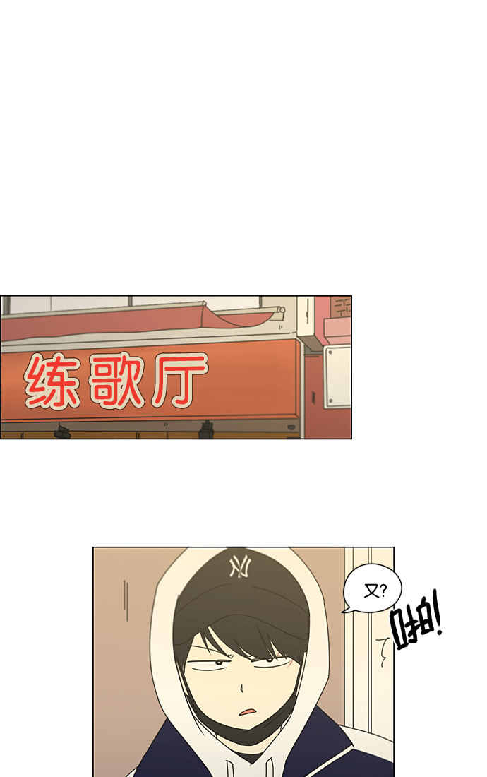 [第196话] Boy Recipe (7)4